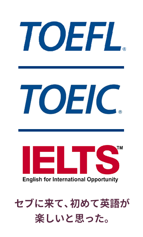TOEFL, TOEIC, IELTS.